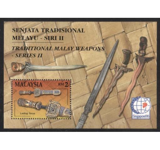 MALAYSIA, Traditional Weapons II M/S 1995 **