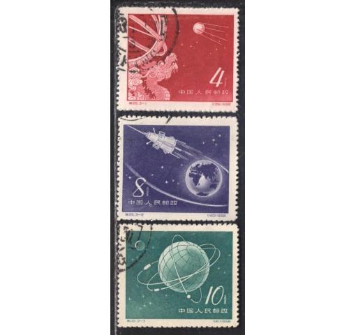 PRC, Space (S25) 1958 o