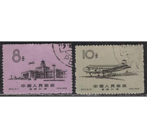 PRC, Peking Airport (S34) 1959 o