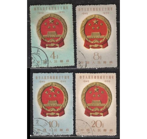 PRC, 10th Anniversary of PRC II (C68) 1959 o