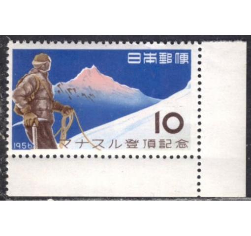 JAPAN, Mountaineering 1956 **