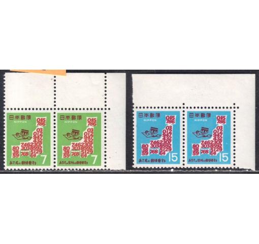 JAPAN, Postal Code Campaign 1968 **