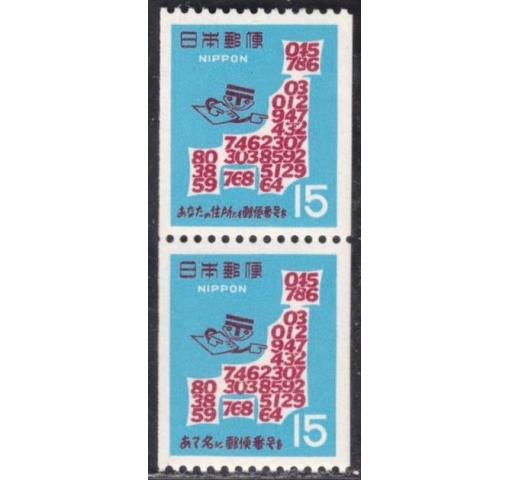 JAPAN, Postal Code Campaign (Coil) 1968 **