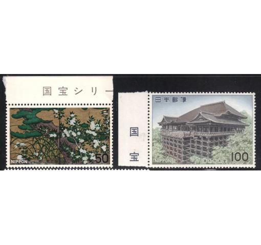 JAPAN, National Treasures 1977 **