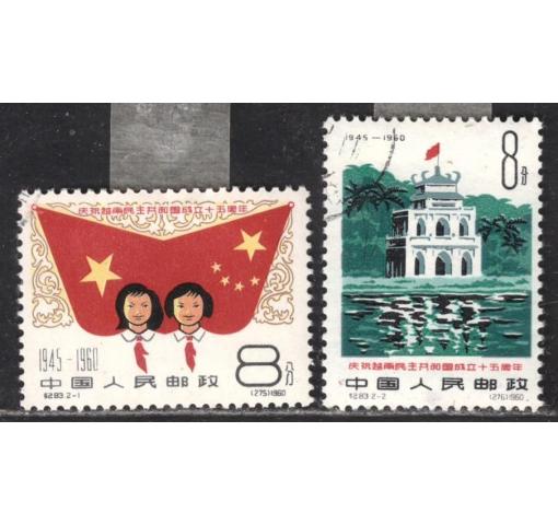 PRC, 15th Anniversary of Founding of DR Vietnam (C83) 1960 o