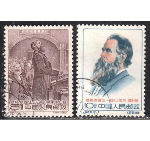 PRC, 140th Birthday of Engels (C80) 1960 o