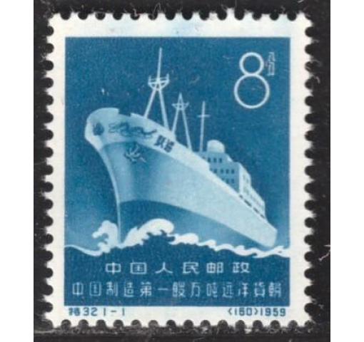 PRC, Freighter (S32) 1960 **