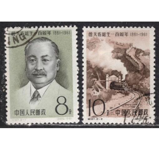 PRC, Chan Tien-yu (C87) 1961 o