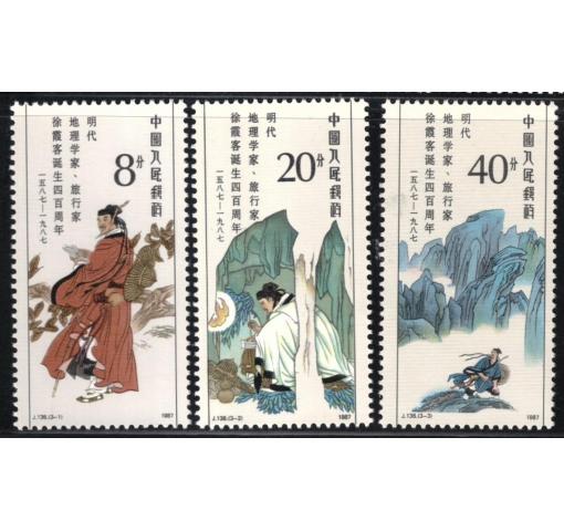 PRC, 400th Birthday of Xu Xiake ((J136) 1987 **