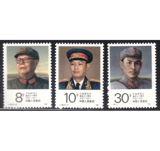 PRC, 90th Birthday of Ye Jiangying (J138) 1987 **