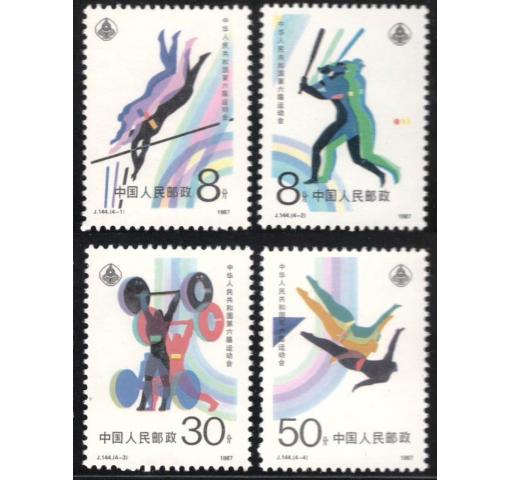 PRC, National Games (J144) 1987 **