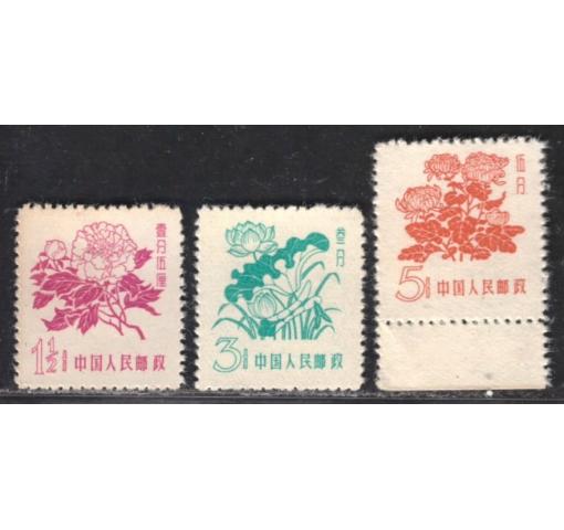 PRC, Flowers Definitives (R10) 1958 **