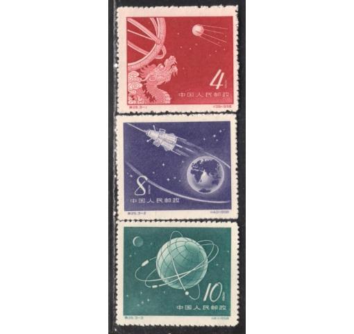 PRC, Sputnik (S25) 1958 **