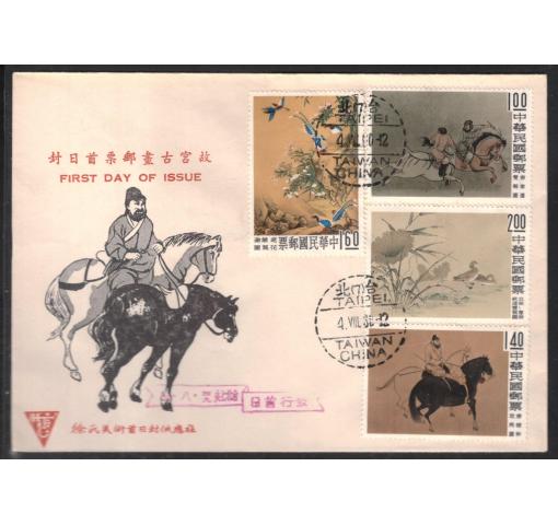 TAIWAN, Paintings 1960 FDC