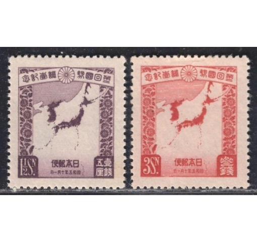 JAPAN, 2nd Cenus 1930 *