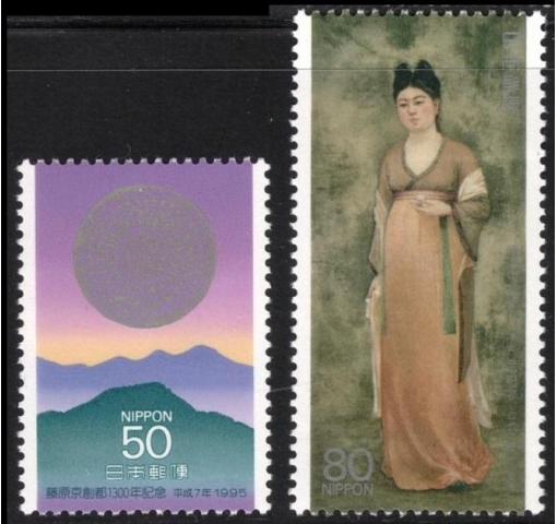 JAPAN, 1300th Anniversary of Fujiwara Palace 1995 **