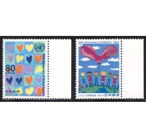 JAPAN, 50th Anniversary of UNICEF 1995 **