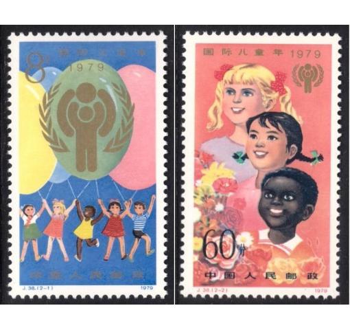 PRC, Int. Year of the Child (J38) 1979 **