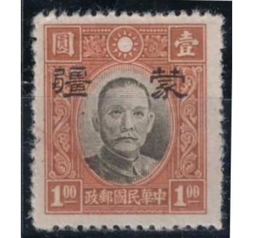 CHINA, Japanese Occupation, Mengkiang, Overprint on $1 Imitative Dr. Sun Yat-sen (soft paper) 1945 *