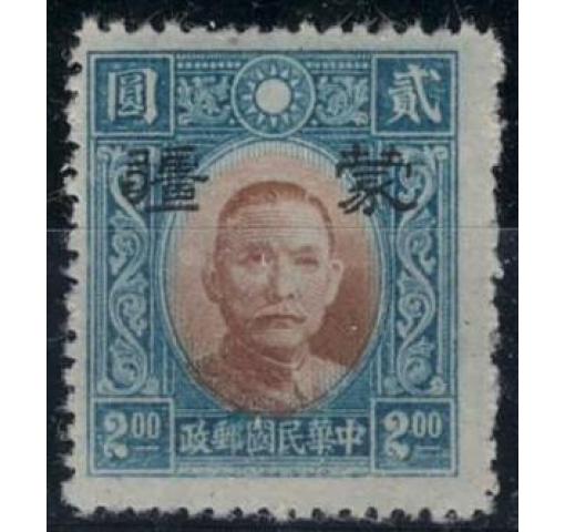 CHINA, Japanese Occupation, Mengkiang, Overprint on $2 Imitative Dr. Sun Yat-sen (soft paper) 1945 *