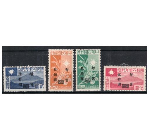 CHINA, Japanese Occupation, Central China, 5th Anniv. of Return of Government to Nanking 1945 **/*