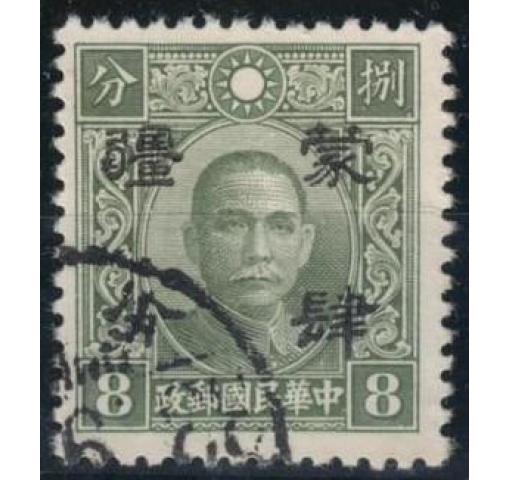 CHINA, Japanese Occupation, Mengkiang, 4C./8C. Dr. Sun Yat-sen, Series 3 o