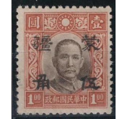 CHINA, Japanese Occupation, Mengkiang, 50C./$1 Surch. on Dr. Sun Yat-sen, Series 3 (Die II) 1942 **