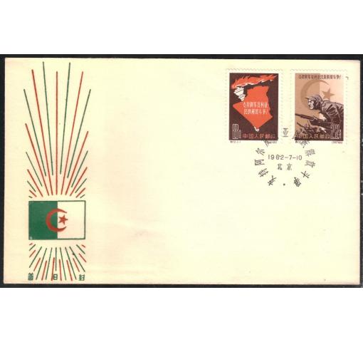 PRC, Independence of Algeria (S52) 1962 FDC