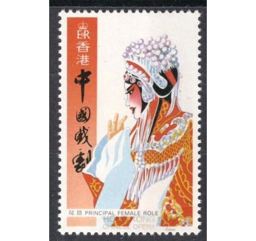 HONG KONG, $2.30 Chinese Opera 1992 **