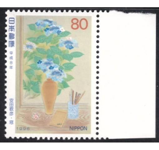 JAPAN, Philatelic Week 1996 **