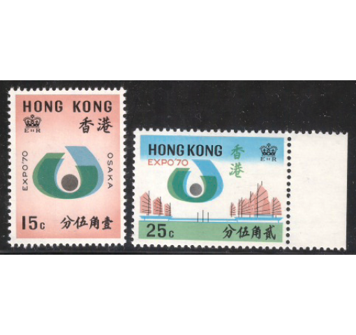 HONG KONG, World EXPO Osaka 1970 **