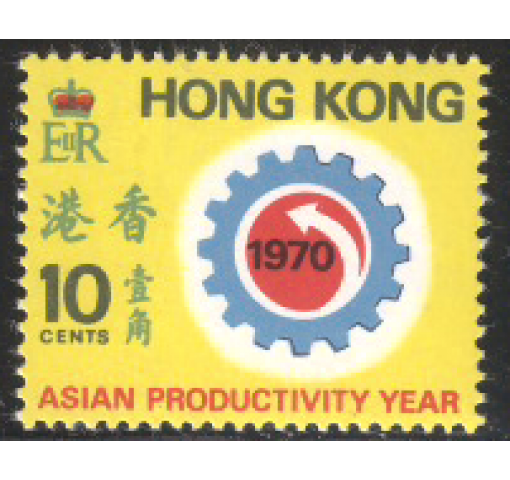 HONG KONG, Asian Productivity Year 1970 **