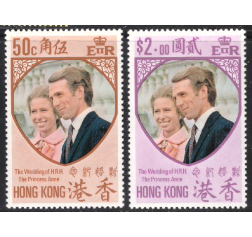 HONG KONG, Wedding of Princess Anne 1973 **