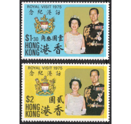 HONG KONG, Royal Visit 1975 **