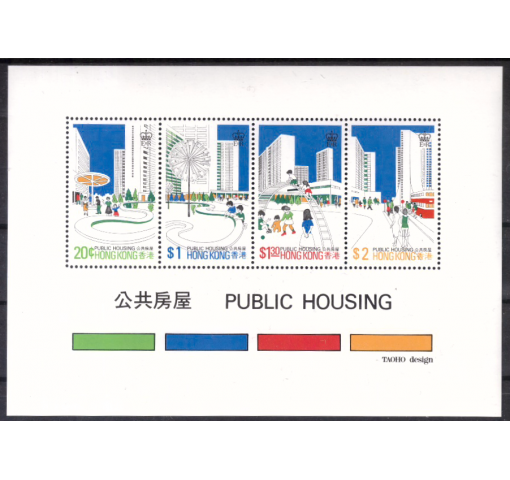 HONG KONG, Public Housing M/S 1981 **