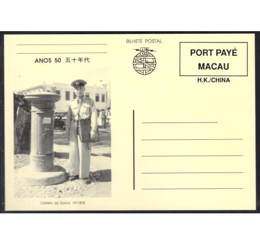 MACAU, Pillar Box and Postman  Postal Stationery Card 2006 (*)