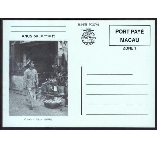 MACAU, Contemporary Postman  Postal Stationery Card 2006 (*)