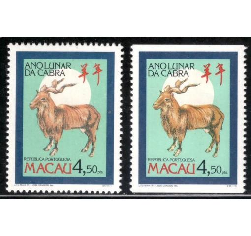 MACAU, Year of the Ram (normal+booklet stamp) 1991 **