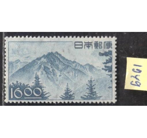 JAPAN, Mt. Hodaka Definitive 1949 **