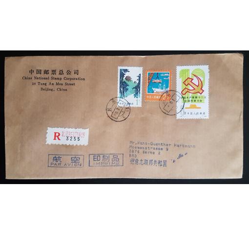 PRC, 12th Congress of CCP (J86) 1982 FDC