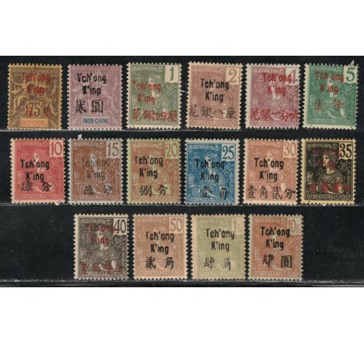 FRENCH INDO-CHINESE POST OFFICE, Tch´ong K´ing, Surch. on Fr. Indo-China Stamps 1906 **/*