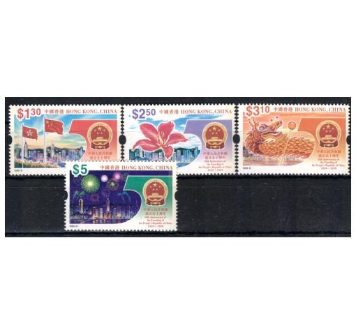 HONG KONG, 50th Anniversary of PRC 1999 **