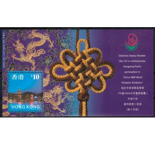 HONG KONG, Stamp Exhibtion China´99 M/S 1999 **