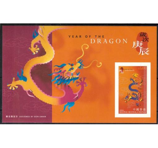 HONG KONG, Year of the Dragon (imperf.) M/S 2000 **