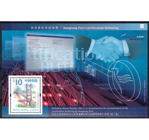 HONG KONG, Certification Authority M/S 2000 **