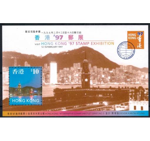 HONG KONG, Stamp Exhibition HK M/S 1997 **