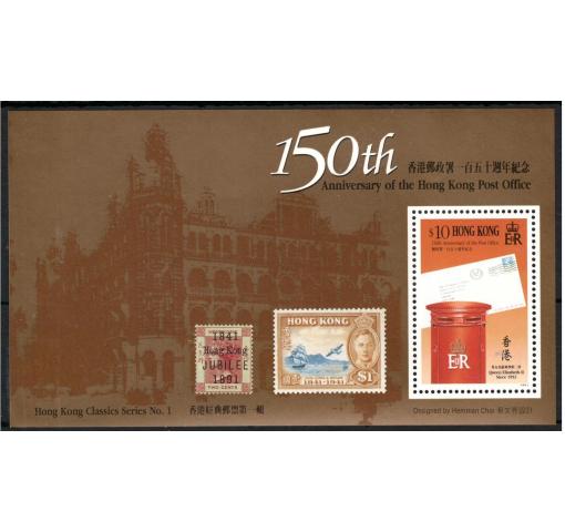 HONG KONG, 150th Anniversary of HK P.O. M/S 1991 **