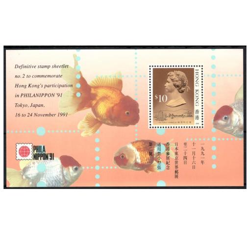 HONG KONG, Stamp Exhibition PHILA NIPPON M/S 1991 **