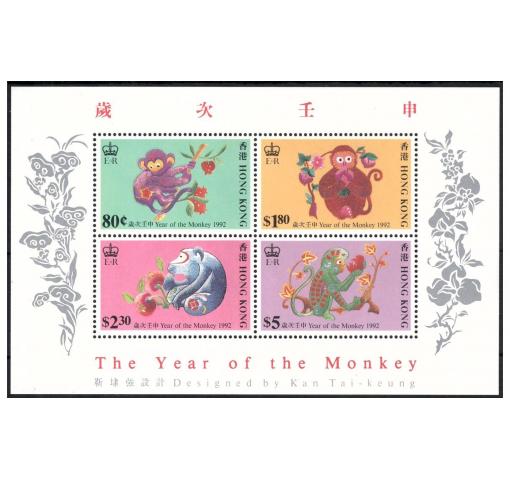 HONG KONG, Year of the Monkey M/S 1992 **