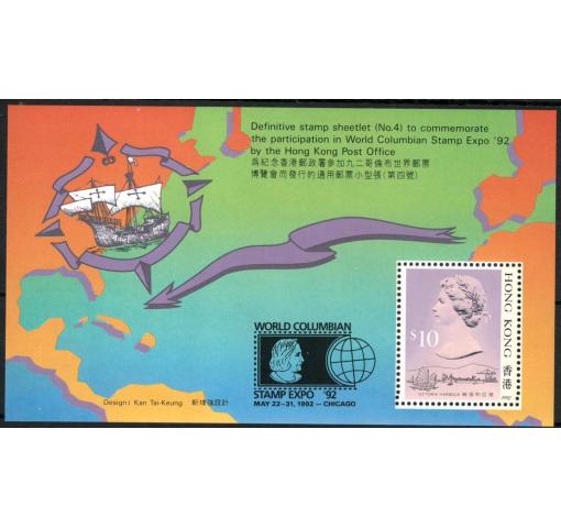 HONG KONG, World Stamp Exhibition M/S 1992 **